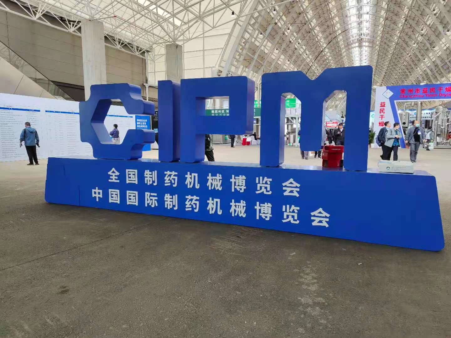 J9集团|国际站官网