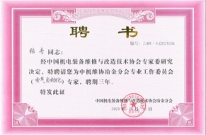 J9集团|国际站官网