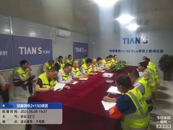 J9集团|国际站官网