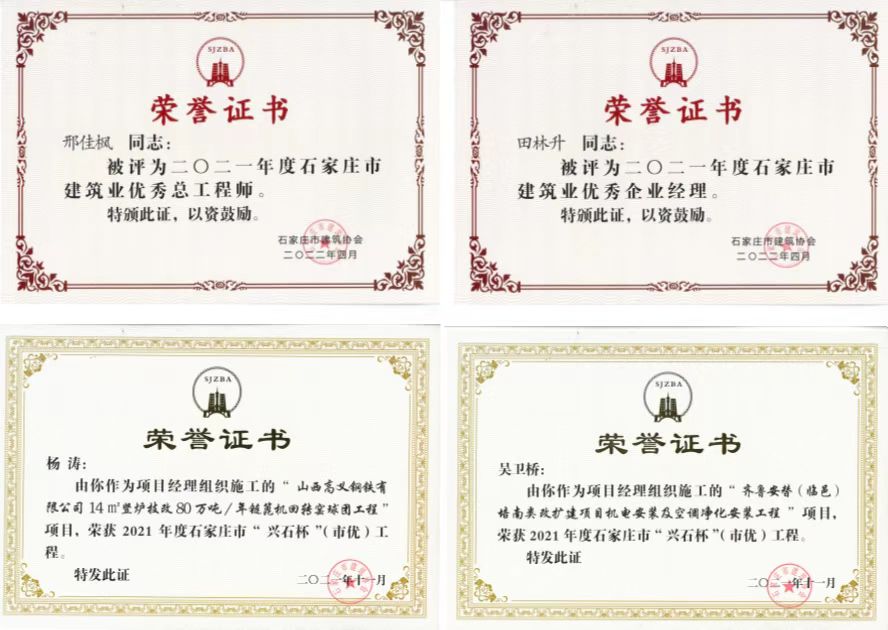 J9集团|国际站官网