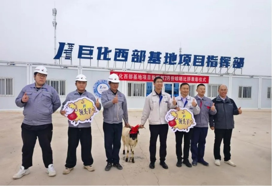 J9集团|国际站官网