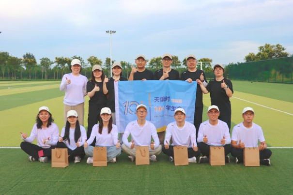 J9集团|国际站官网