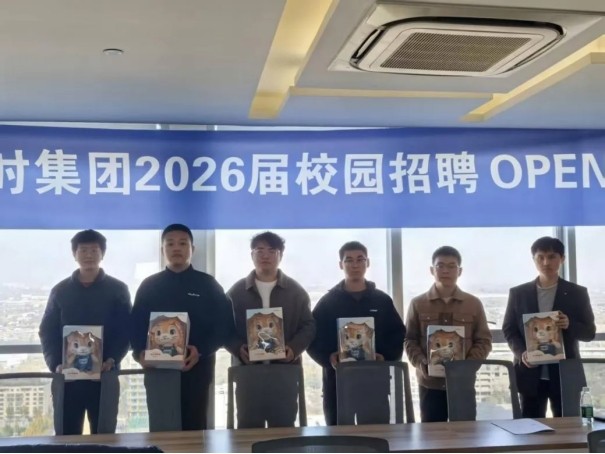 J9集团|国际站官网