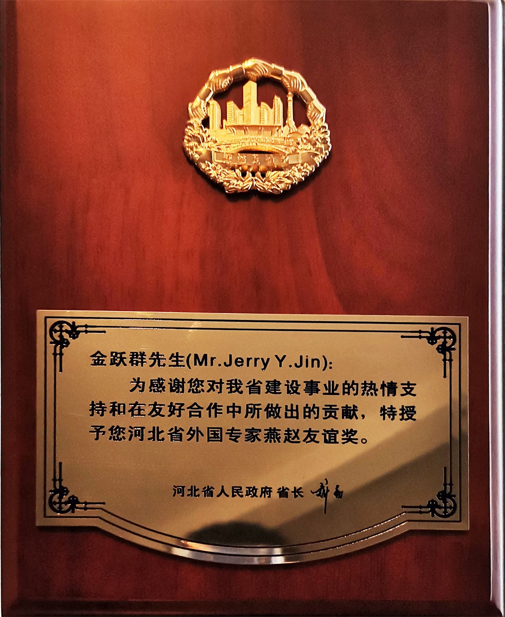 J9集团|国际站官网